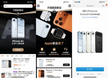7999 Ԫƻ iPhone Air è˫ 11 ׷Apple Store ٷȿԤԼ
