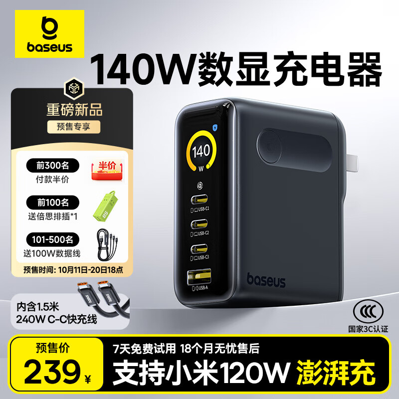 ˼Ƴ 140W ͷ֧ 120W С䡢ӿ / Ļλ棬239 Ԫ