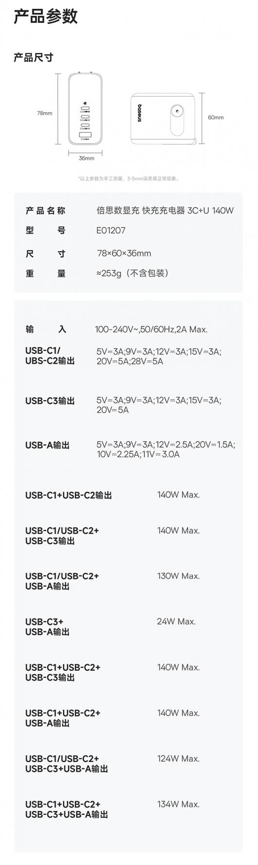 ˼Ƴ 140W ͷ֧ 120W С䡢ӿ / Ļλ棬239 Ԫ