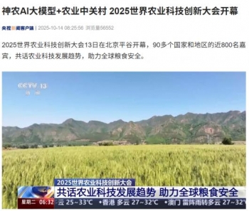 ũ AI ģ + ũҵйش壬2025 ũҵƼ´ῪĻ