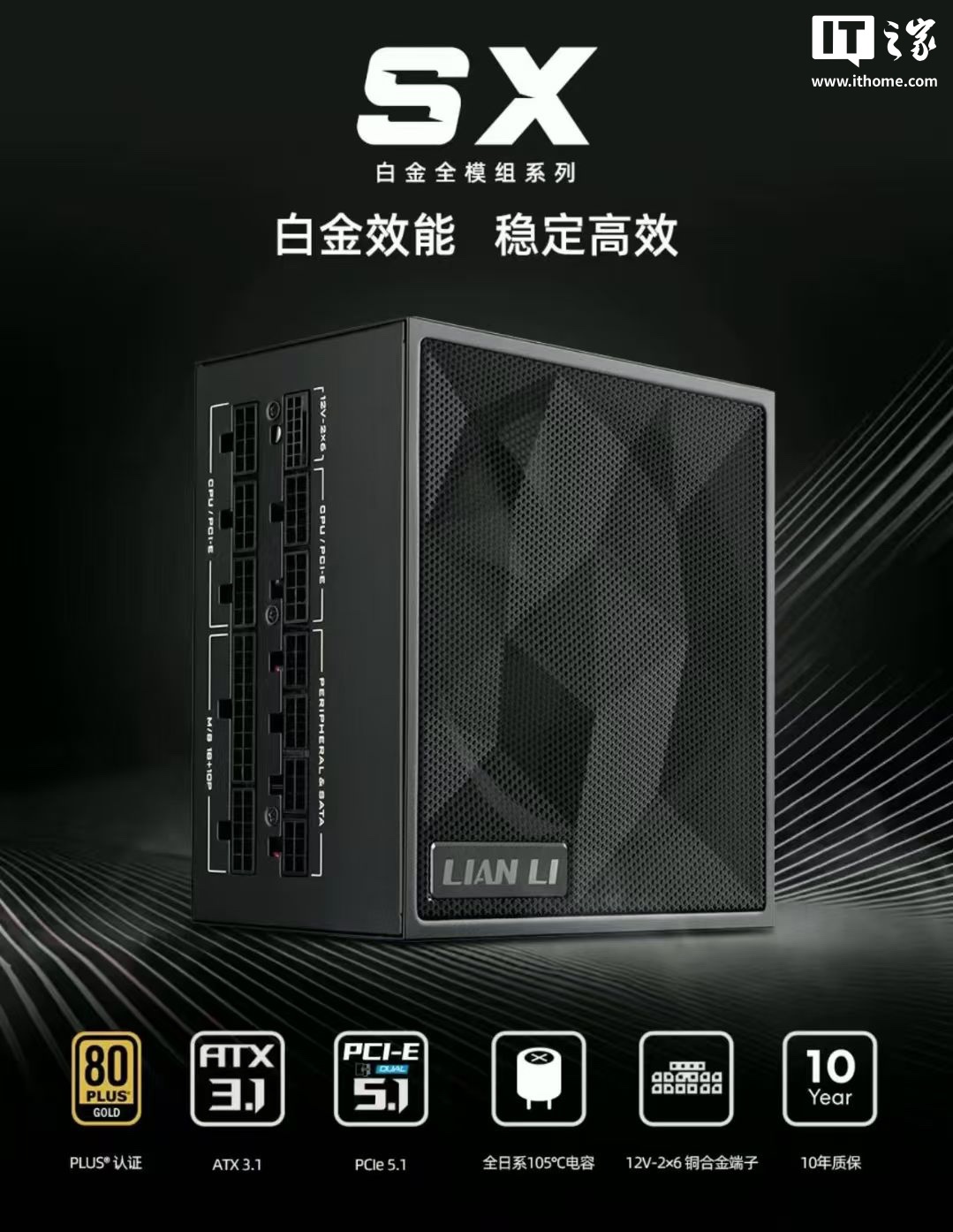 Ԥ SX Platinum ϵеԴ 11  13 Уѡ 850/1000/1200W649 Ԫ
