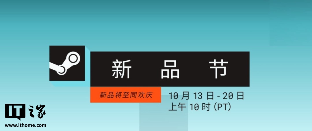 Steam ʮƷڡ桶ȮƻϷ