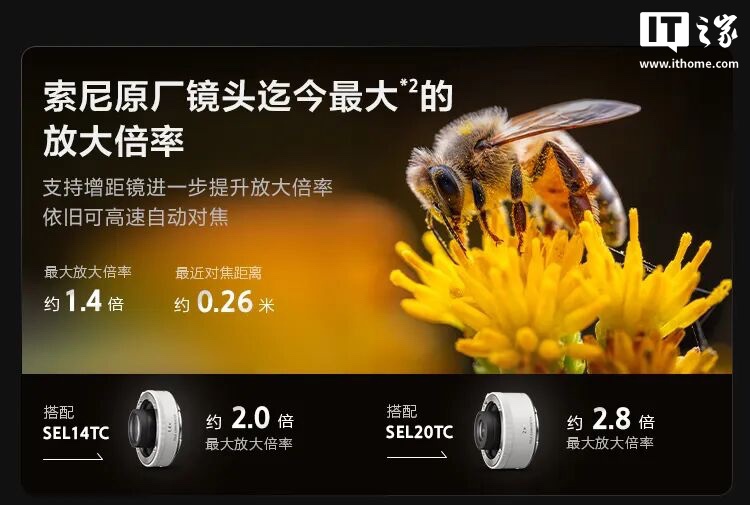 ׿ G ʦ΢ͷ FE 100mm F2.8 Macro GM OSS Ԥۣ9299 Ԫ 10  20 