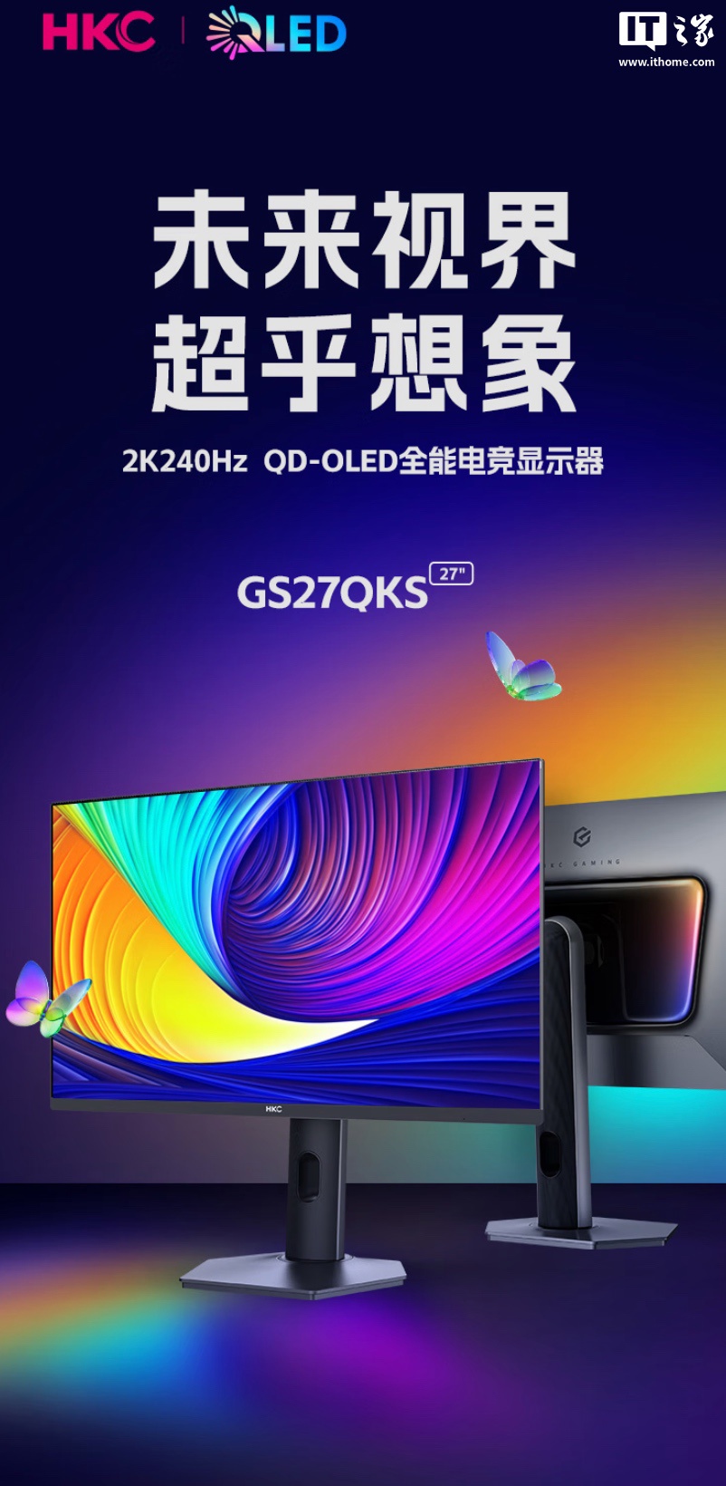 HKC ƳGS27QKS27 Ӣʾ2K 240Hz QD-OLEDԭ 10-Bit ɫʣ2599 Ԫ