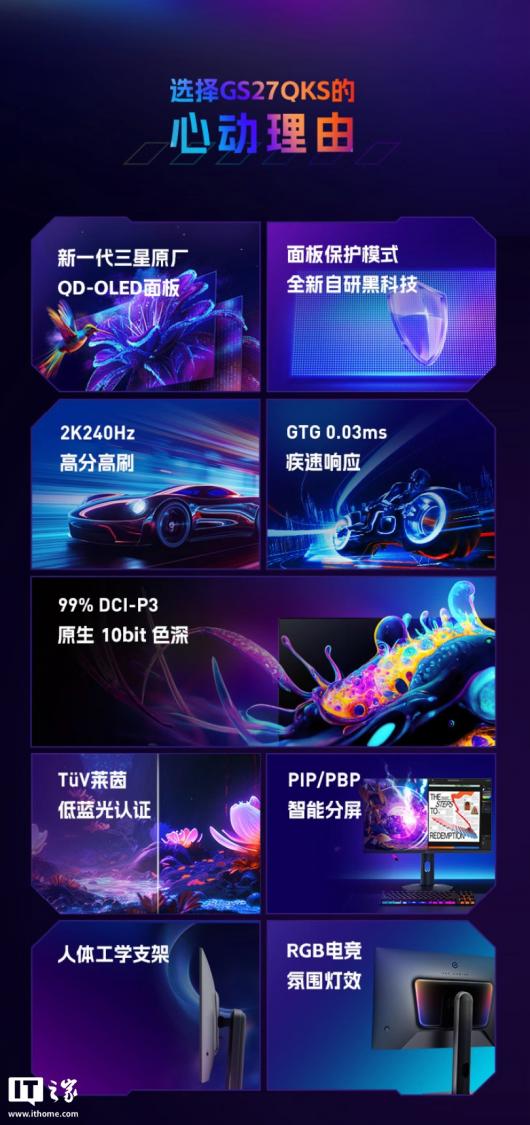 HKC ƳGS27QKS27 Ӣʾ2K 240Hz QD-OLEDԭ 10-Bit ɫʣ2599 Ԫ