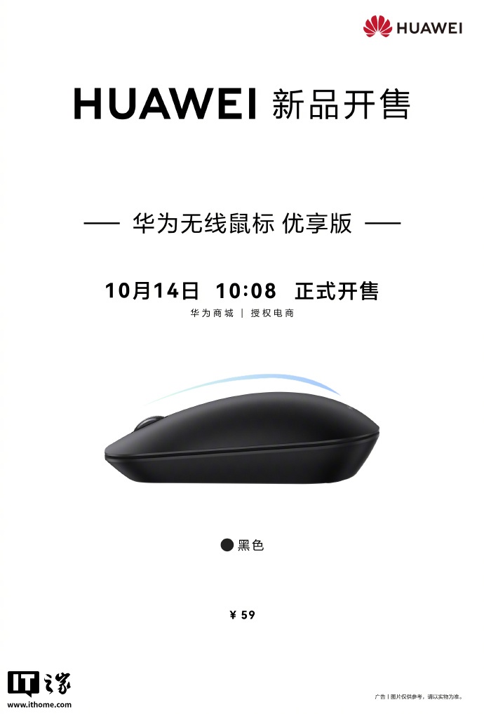 Ϊ濪ۣ֧ۼ 59 Ԫ