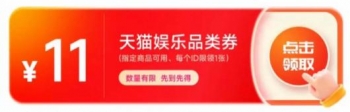  30 Ԫ UP ȯBվԱ꿨 233  99 Ԫٷ 11.11 