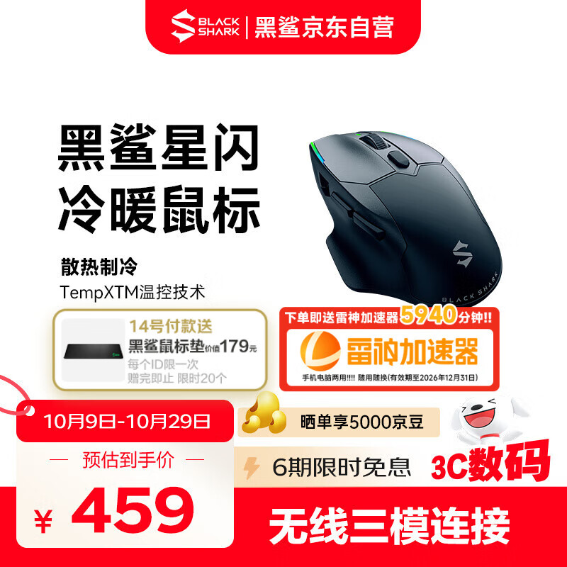 ����ȫ���׷���ů��귢�ۣ����¿ɴ� 20°C��֧��������459 Ԫ��