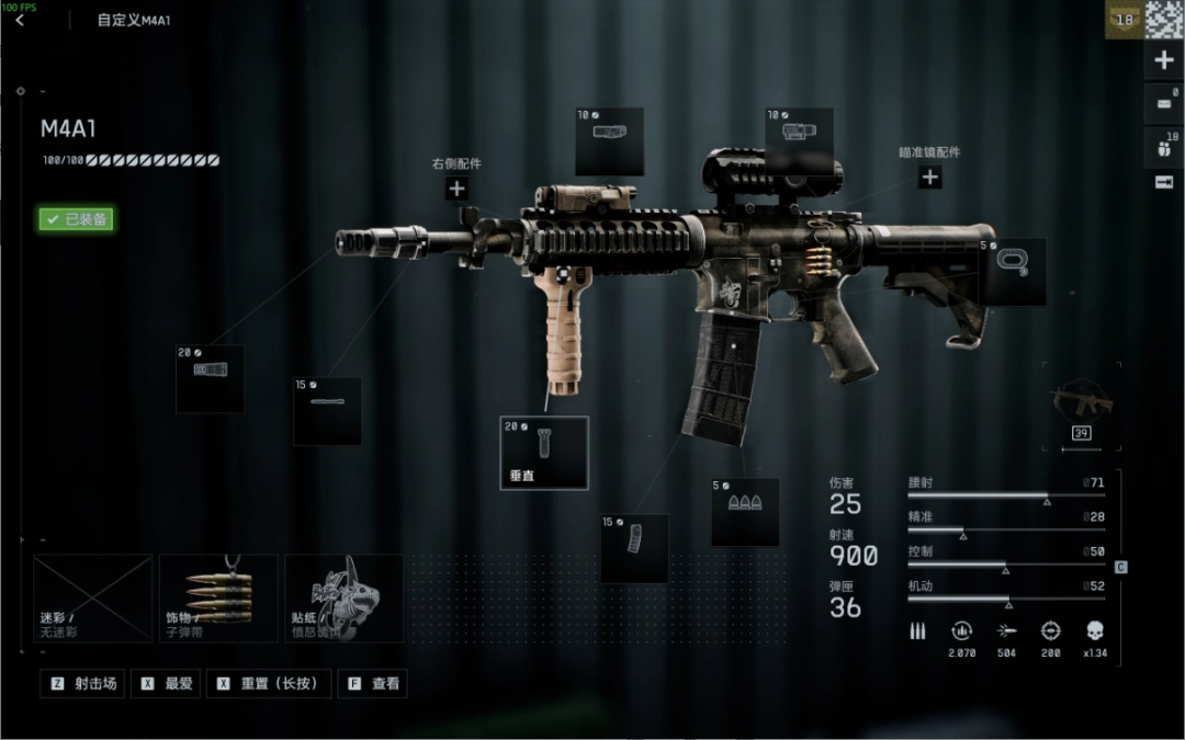 ս6M4A1ǿװ
