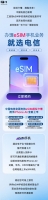 йţڣΪOPPO ȹڳҲ½ eSIM ֻ