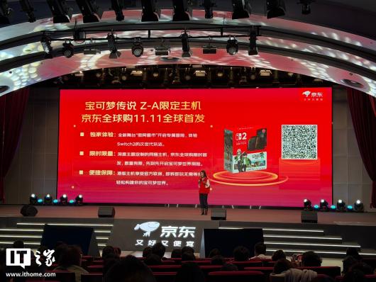 ������������ Switch 2�������δ�˵ Z-A���޶����� 11.11 ȫ���׷���3599 Ԫ