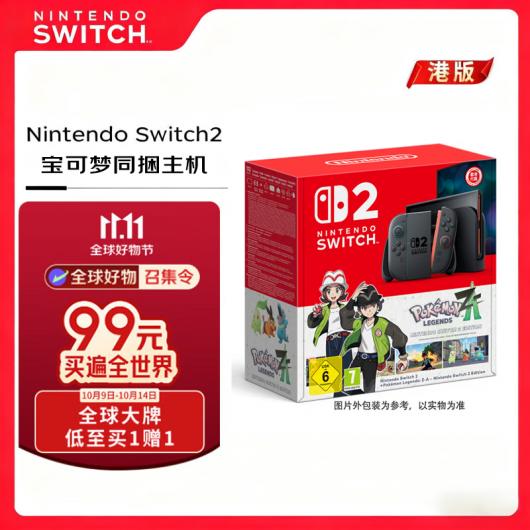 ������������ Switch 2�������δ�˵ Z-A���޶����� 11.11 ȫ���׷���3599 Ԫ