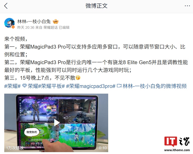 Լ 10 ӦÿͬУҫ MagicPad3 Proƽ PCģʽϸڹ