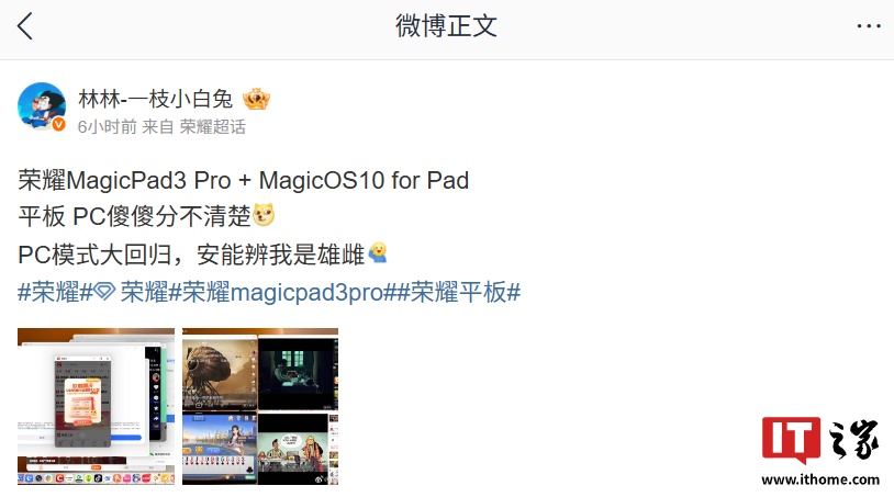 Լ 10 ӦÿͬУҫ MagicPad3 Proƽ PCģʽϸڹ