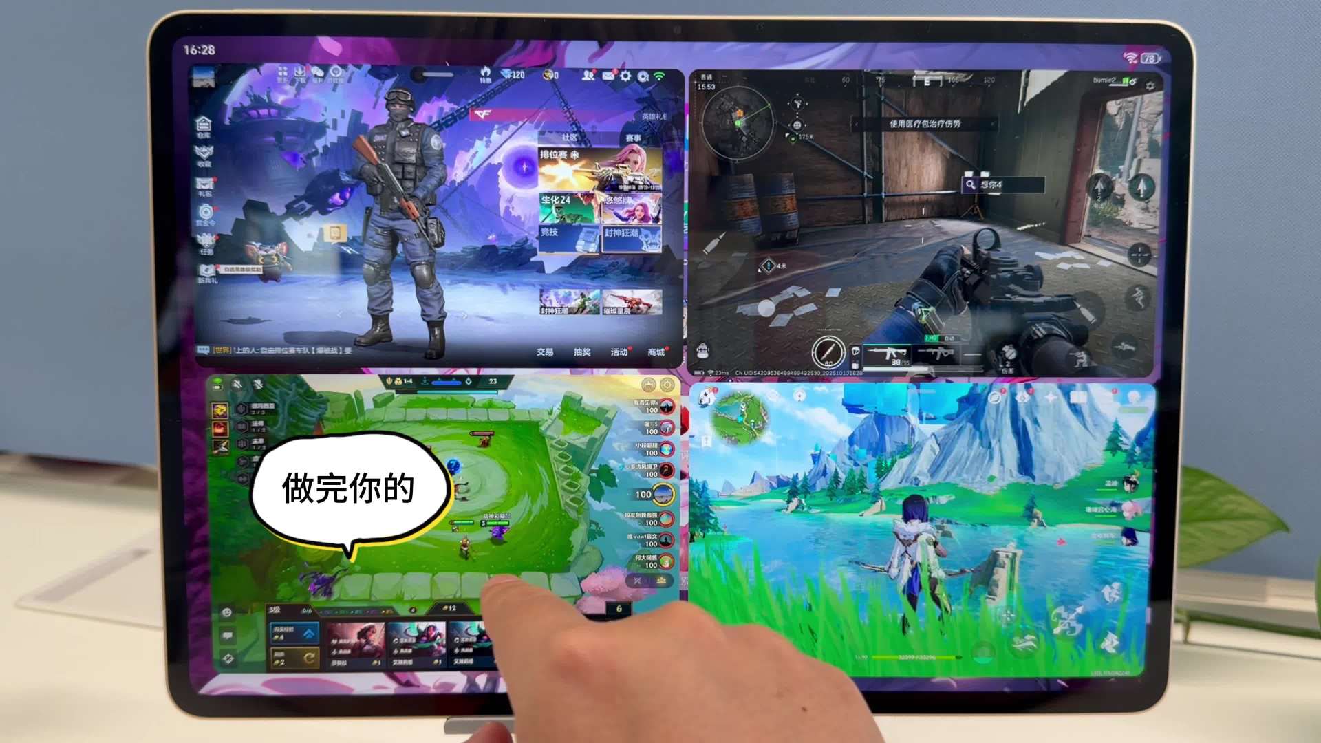 Լ 10 ӦÿͬУҫ MagicPad3 Proƽ PCģʽϸڹ