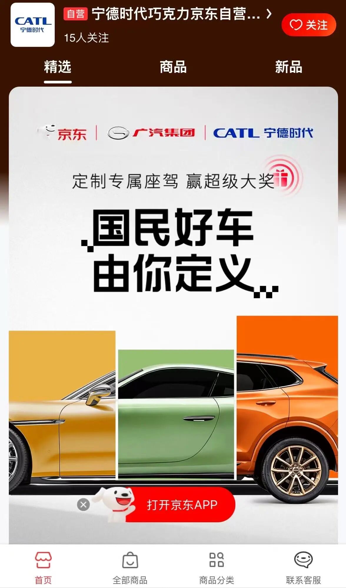 Ӧ³쳵ơʱƳֱ漰족ԤΪɿ糵