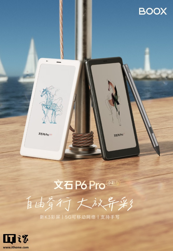 3299 Ԫʯ P6 Pro Сֽ鿪ƷԤԼ6.13 ɫīˮ + 5G 