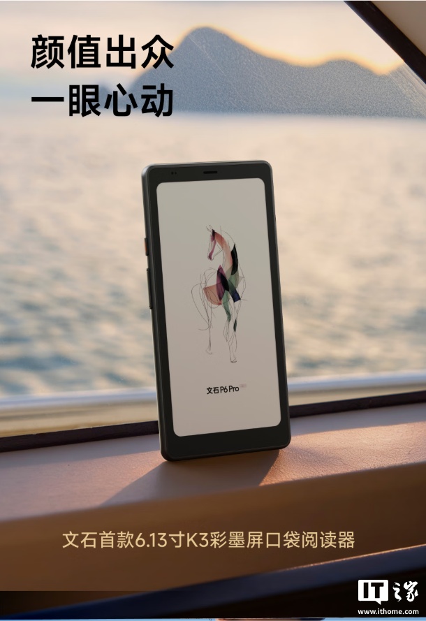 3299 Ԫʯ P6 Pro Сֽ鿪ƷԤԼ6.13 ɫīˮ + 5G 