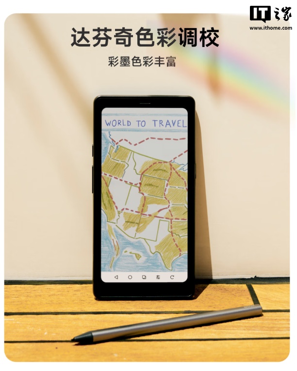 3299 Ԫʯ P6 Pro Сֽ鿪ƷԤԼ6.13 ɫīˮ + 5G 