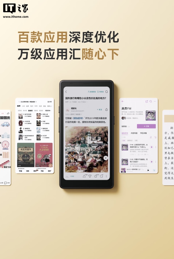 3299 Ԫʯ P6 Pro Сֽ鿪ƷԤԼ6.13 ɫīˮ + 5G 