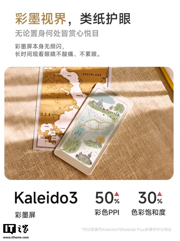 3299 Ԫʯ P6 Pro Сֽ鿪ƷԤԼ6.13 ɫīˮ + 5G 