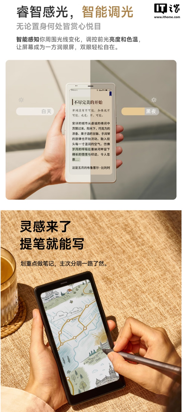 3299 Ԫʯ P6 Pro Сֽ鿪ƷԤԼ6.13 ɫīˮ + 5G 