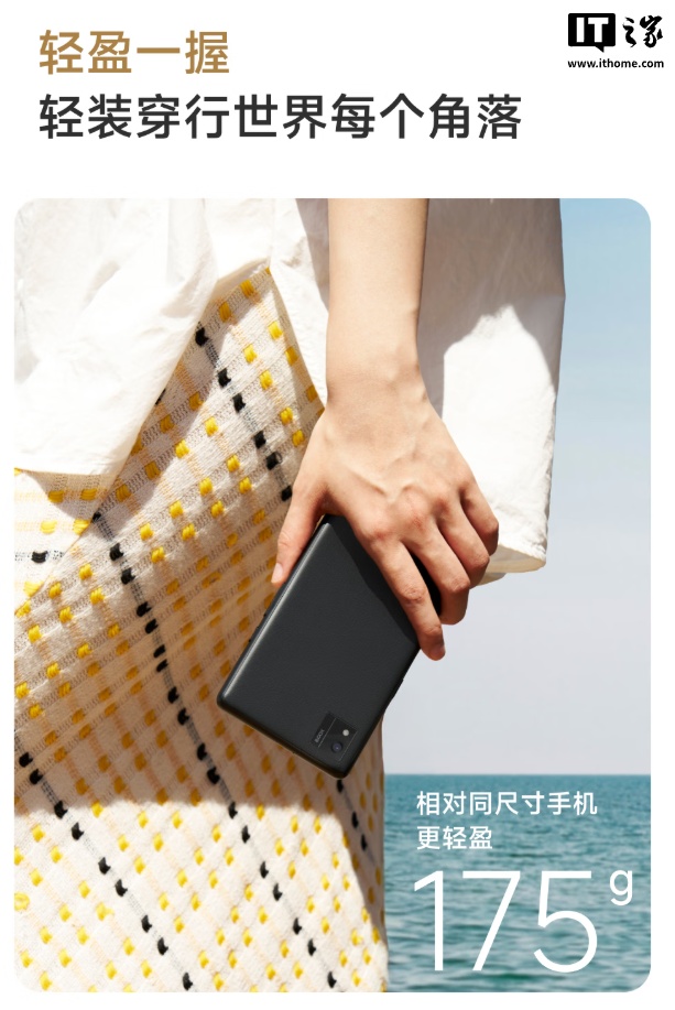 3299 Ԫʯ P6 Pro Сֽ鿪ƷԤԼ6.13 ɫīˮ + 5G 