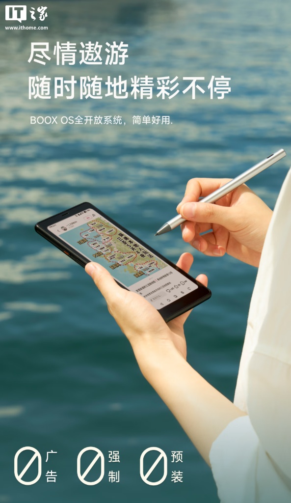 3299 Ԫʯ P6 Pro Сֽ鿪ƷԤԼ6.13 ɫīˮ + 5G 