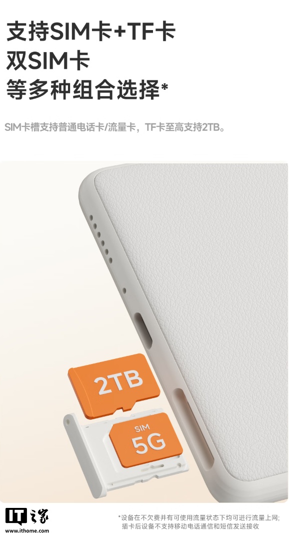 3299 Ԫʯ P6 Pro Сֽ鿪ƷԤԼ6.13 ɫīˮ + 5G 