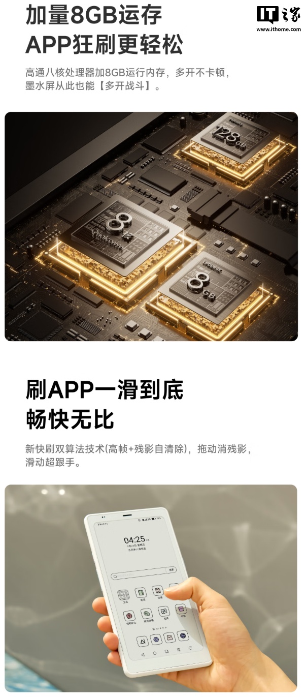 3299 Ԫʯ P6 Pro Сֽ鿪ƷԤԼ6.13 ɫīˮ + 5G 