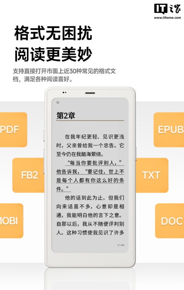 3299 Ԫʯ P6 Pro Сֽ鿪ƷԤԼ6.13 ɫīˮ + 5G 