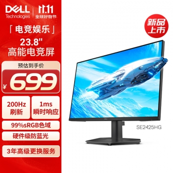 Ƴ 699 Ԫ 23.8 Ӣʾ1080P ֱ + 200Hz ˢ
