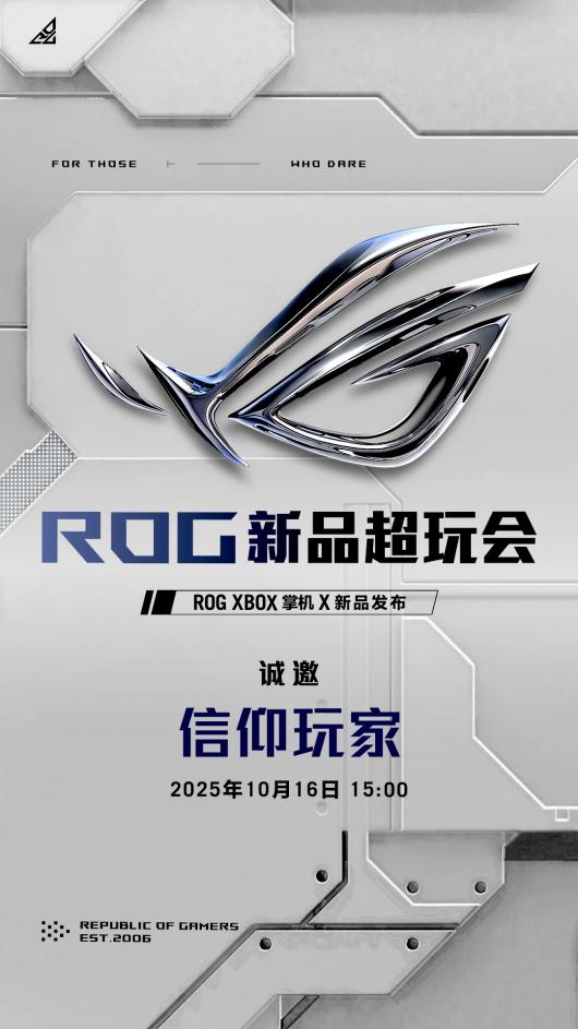 ֹ Xbox Ally X ƻ˶ ROG ƷὫ 8 羺װ