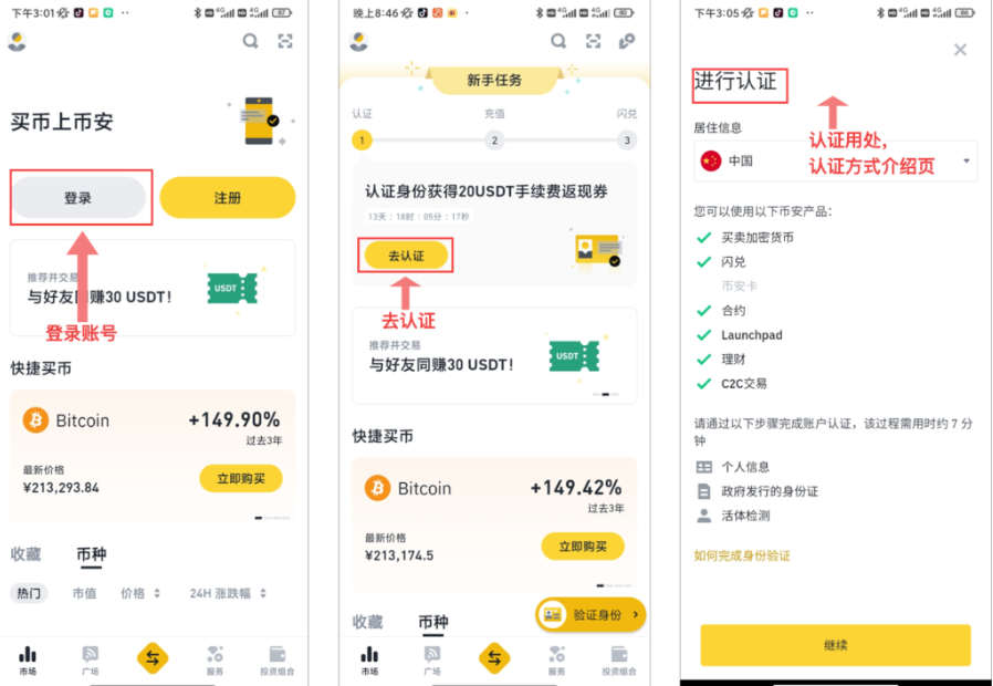 Ұʰٷվ_Ұȫapp°v3.5.5
