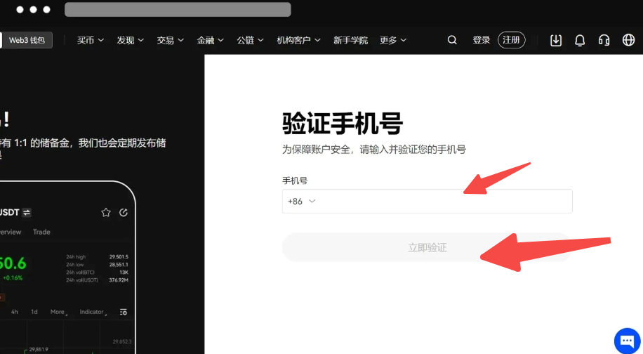 Ұʰٷվ_Ұȫapp°v3.5.5