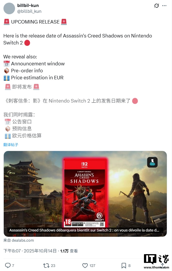 Ϣơ̿Ӱ 12  5 յ½ Switch 2ŷۼԼ 50 ŷԪ