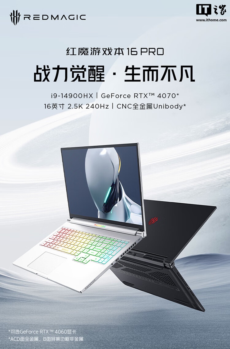 ħϷ 16 PRO 2026 ءħɢȼܹ 2.0ȷ䱸 VC Ȱ + 