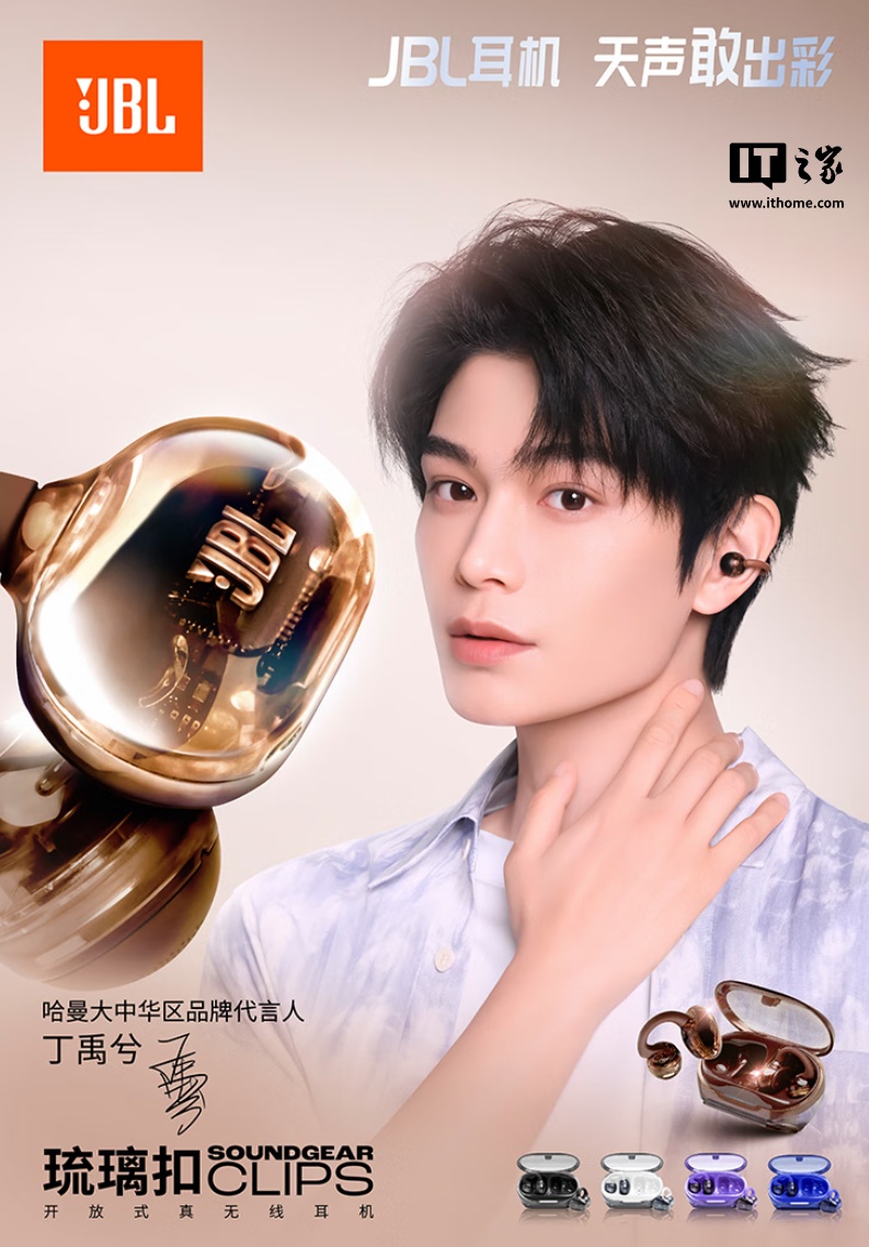 1399 ԪJBL SOUNDGEAR CLIPS ۶Ԥۣ͸ + ʽơ24 Сʱ