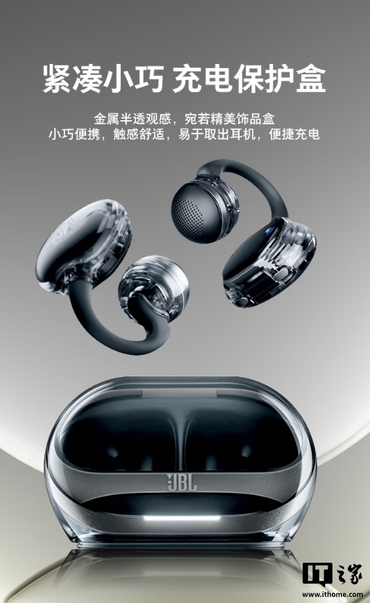 1399 ԪJBL SOUNDGEAR CLIPS ۶Ԥۣ͸ + ʽơ24 Сʱ