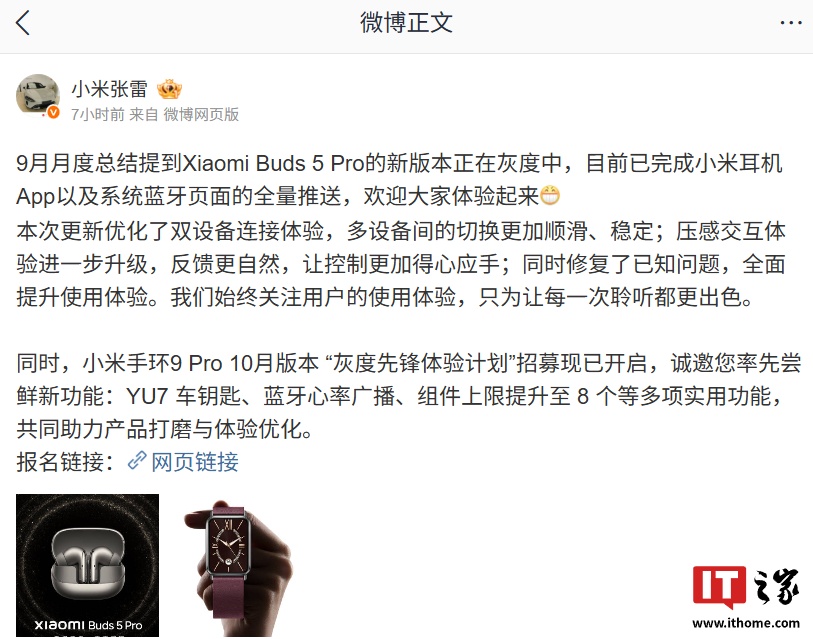 С Buds 5 Pro °汾ȫֻͣ 9 Pro  10 °汾Ҷȷƻļ