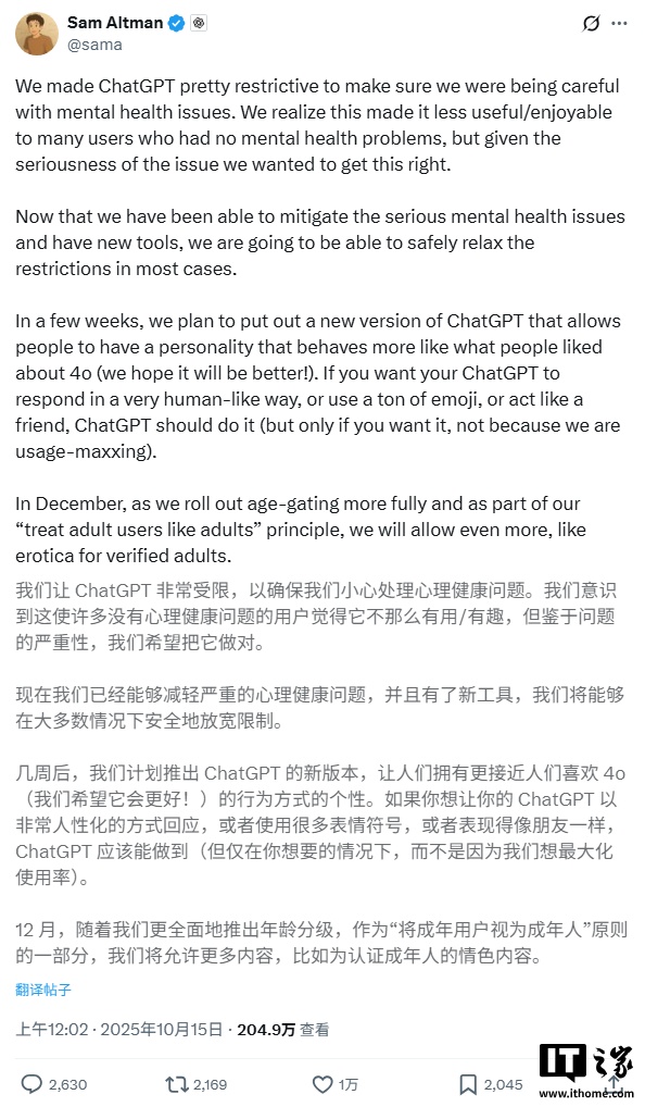 ѳ˵˿OpenAI ¶Ϊ ChatGPT Ÿ