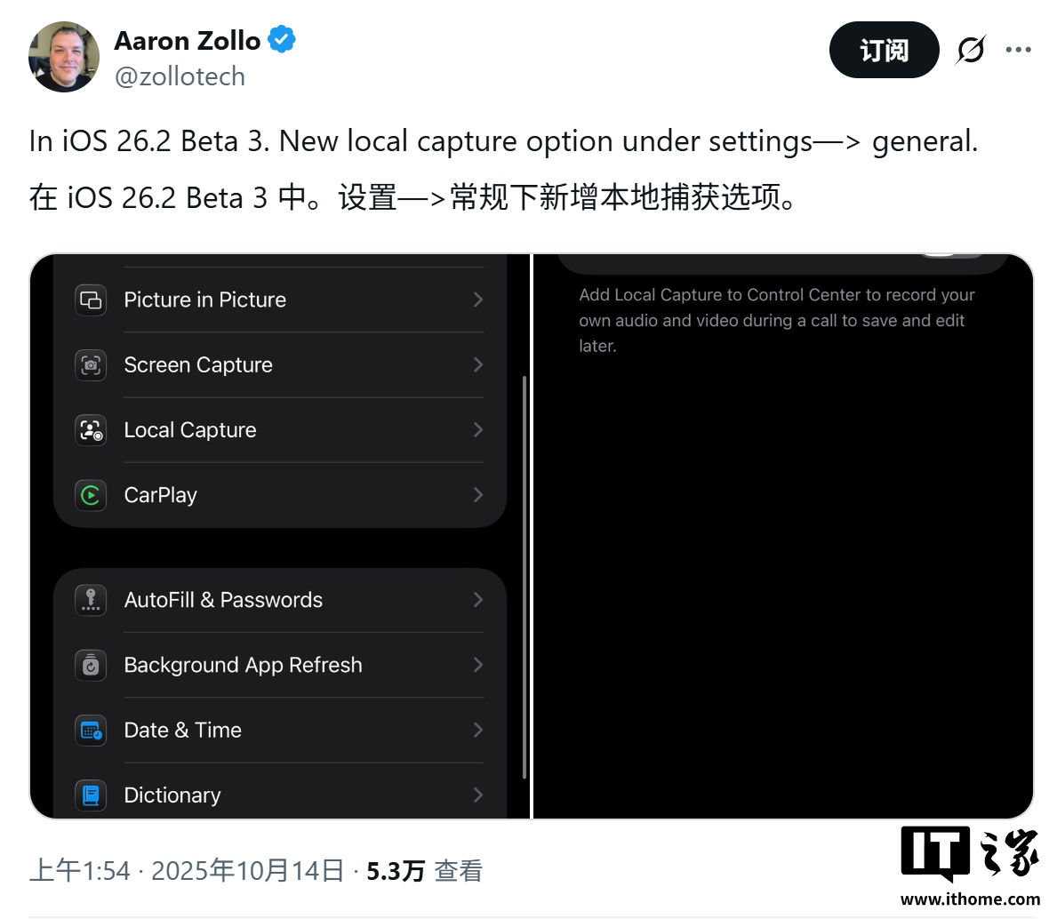 ƻ iOS / iPadOS / macOS 26.1  3 