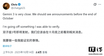 �ȸ���ǿģ�� Gemini 3.0 ���� 10 �� 22 �յǳ����ӳ١��ɱ����ͣ���̵����ܸ�ǿ