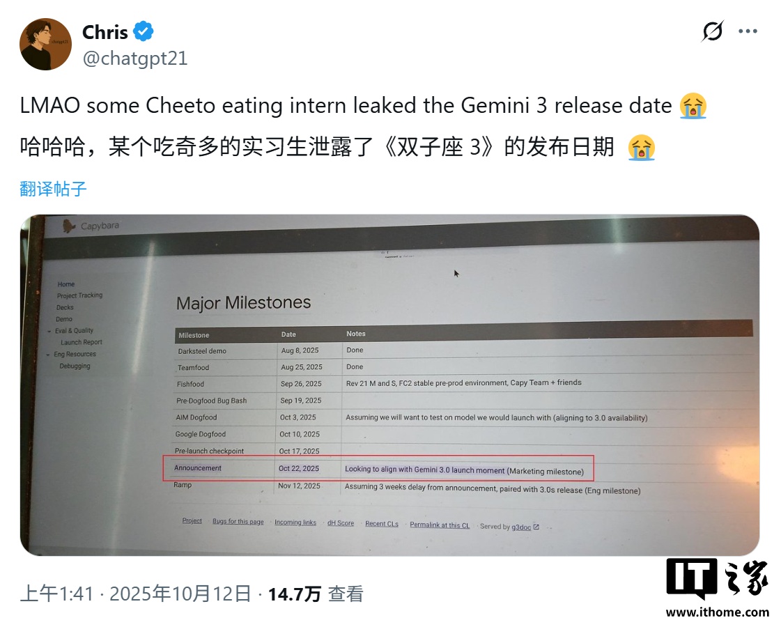 �ȸ���ǿģ�� Gemini 3.0 ���� 10 �� 22 �յǳ����ӳ١��ɱ����ͣ���̵����ܸ�ǿ