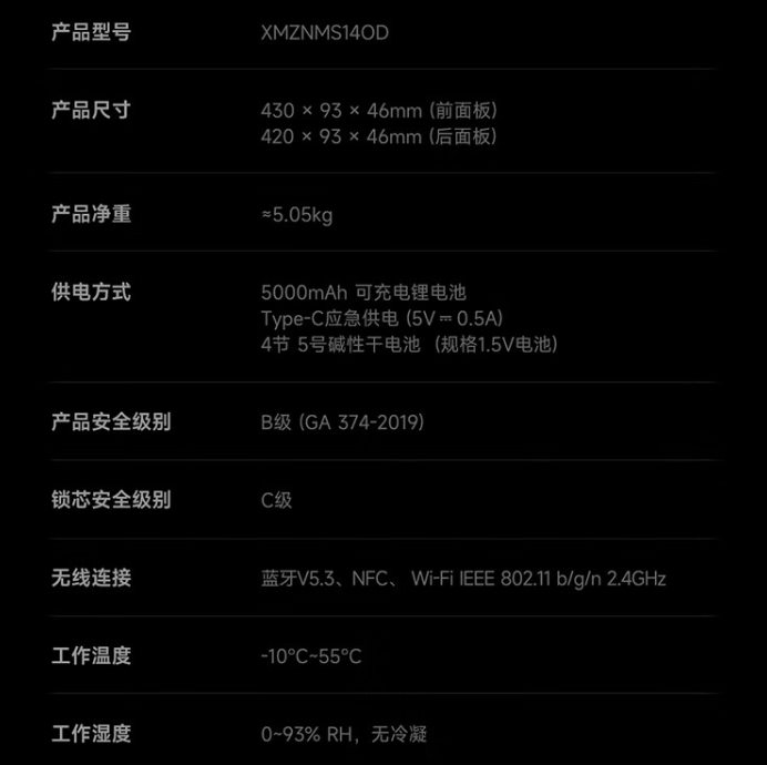 ƾ˫ʶС M30 Pro  1755 Ԫµ