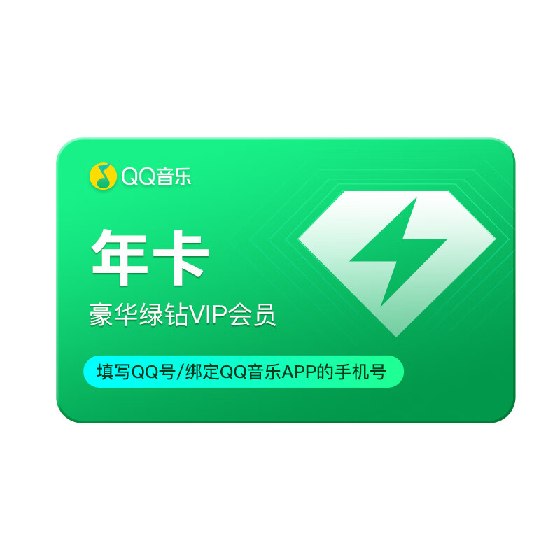 ٵ 22 ԪQQ ֺ꿨 112 Ԫ