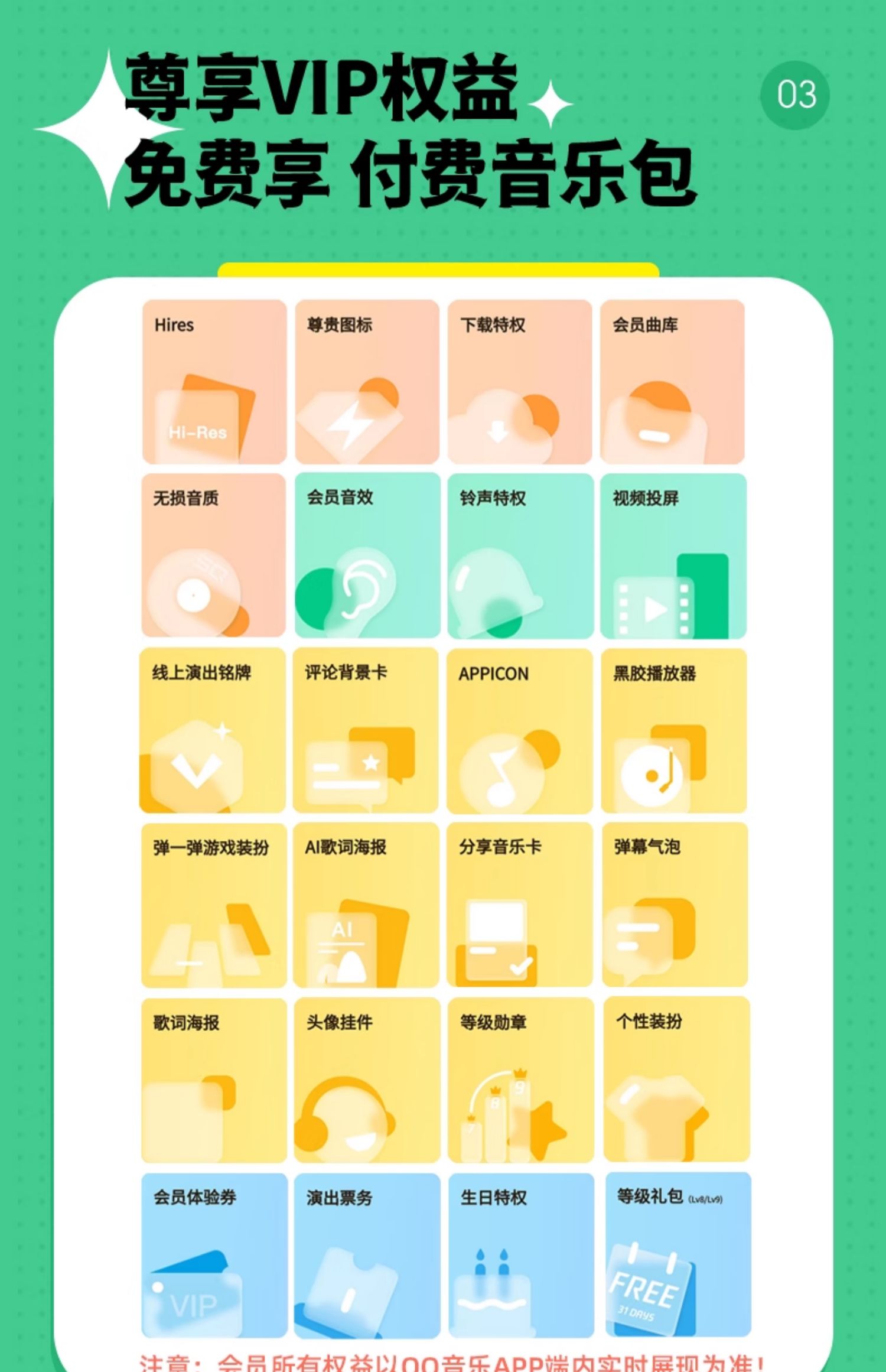 ٵ 22 ԪQQ ֺ꿨 112 Ԫ