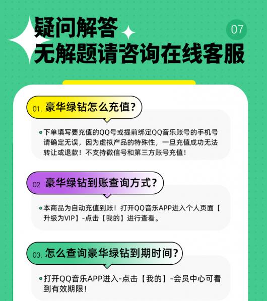 ٵ 22 ԪQQ ֺ꿨 112 Ԫ