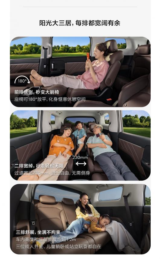 ǹ 730ȫ 7 MPV Ԥۣ7.68 -11.28 Ԫ͡졢ȫ