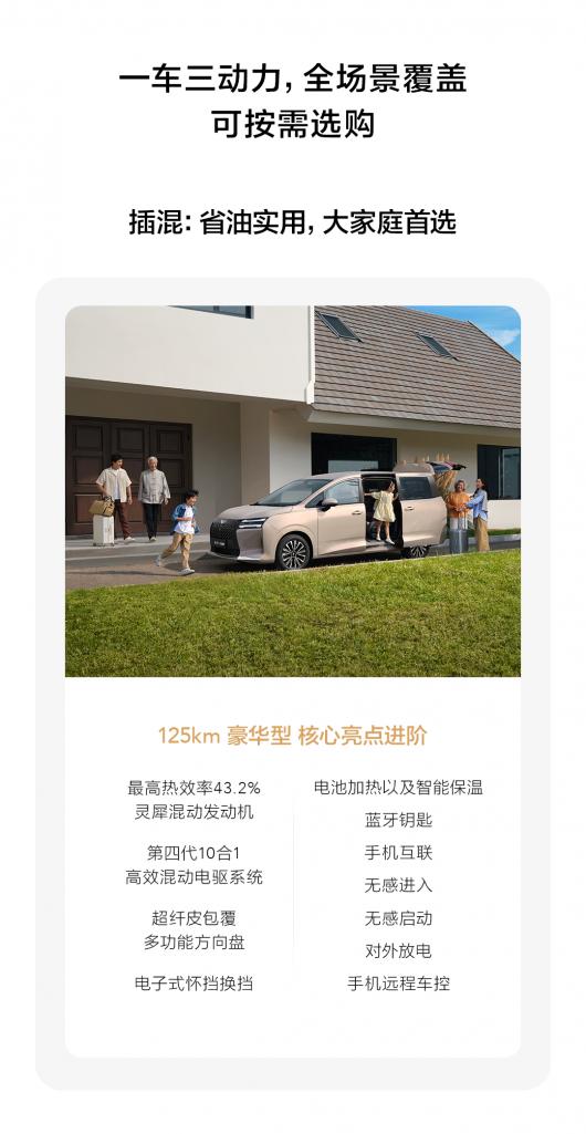 ǹ 730ȫ 7 MPV Ԥۣ7.68 -11.28 Ԫ͡졢ȫ